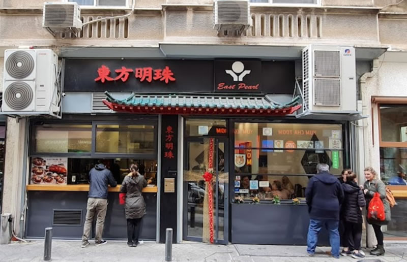 comida china atenas